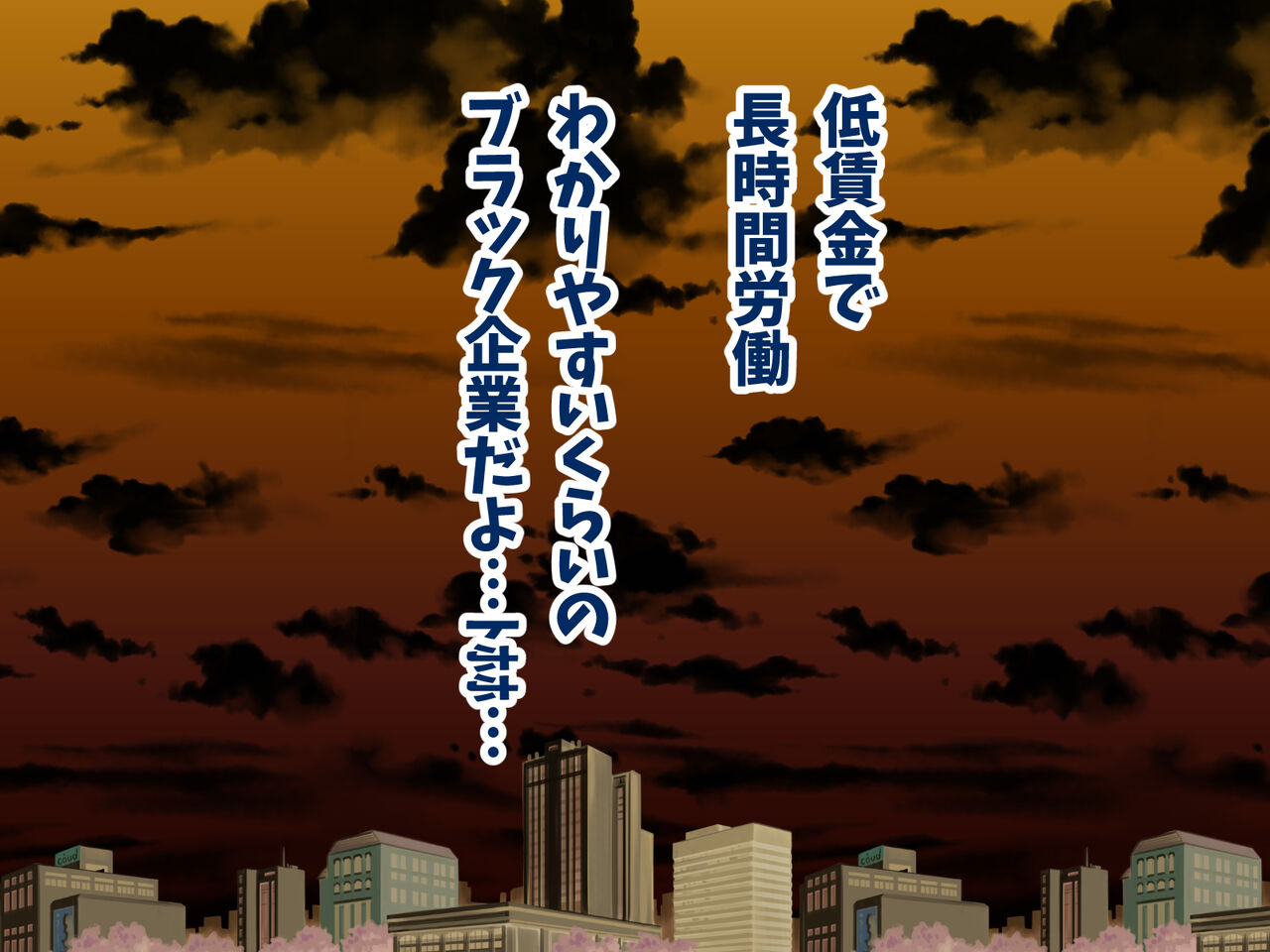 エルフの隠れ里でハーレムSEX総集編 part1 page 4 full