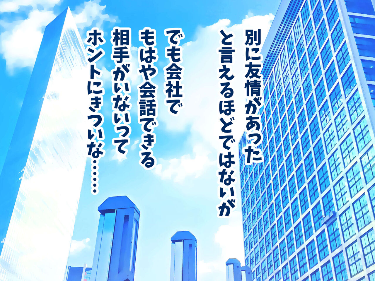 エルフの隠れ里でハーレムSEX総集編 part1 page 7 full