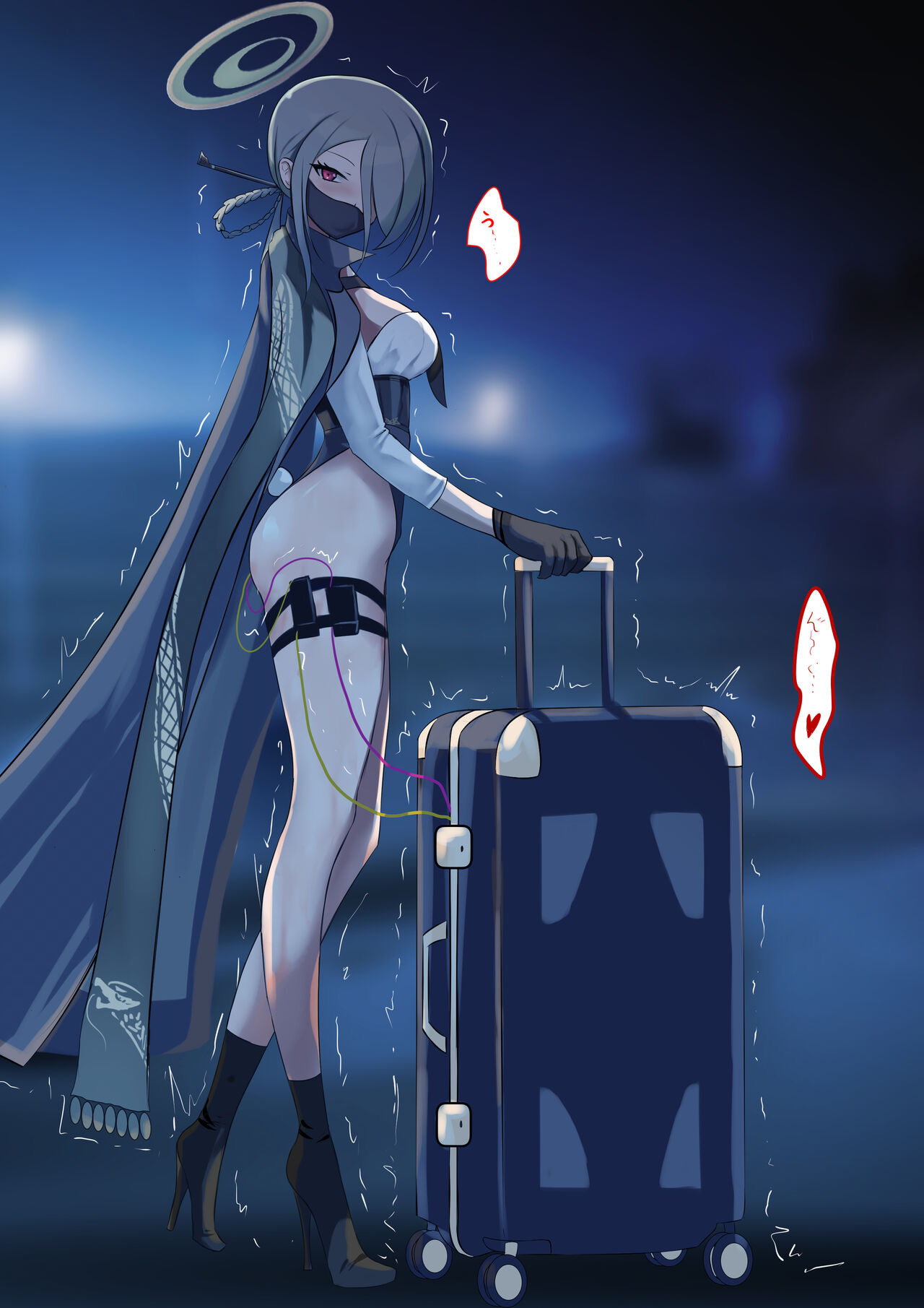 深夜の護衛 page 10 full