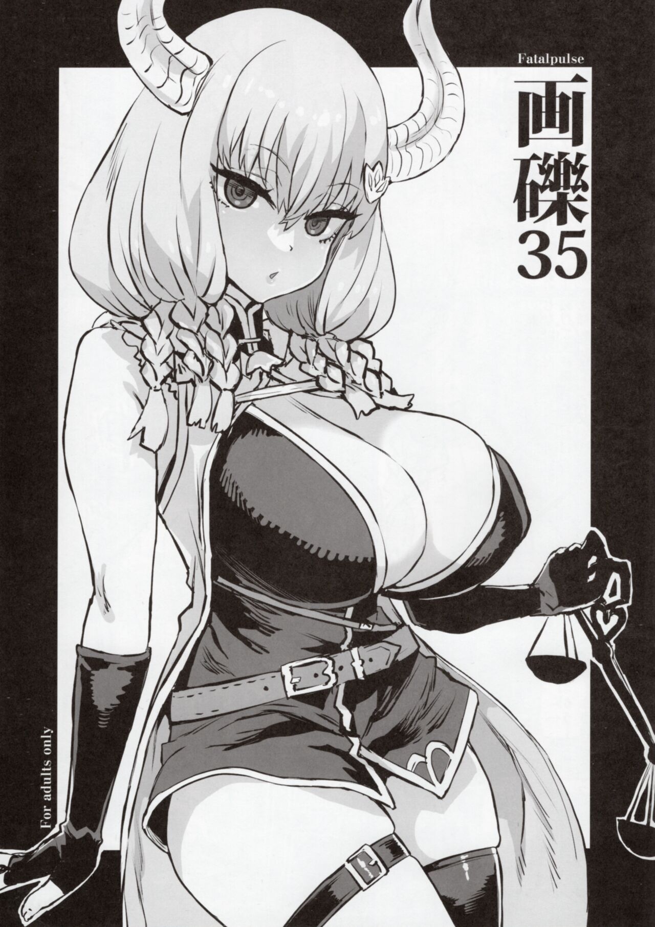 Gareki 35 page 1 full