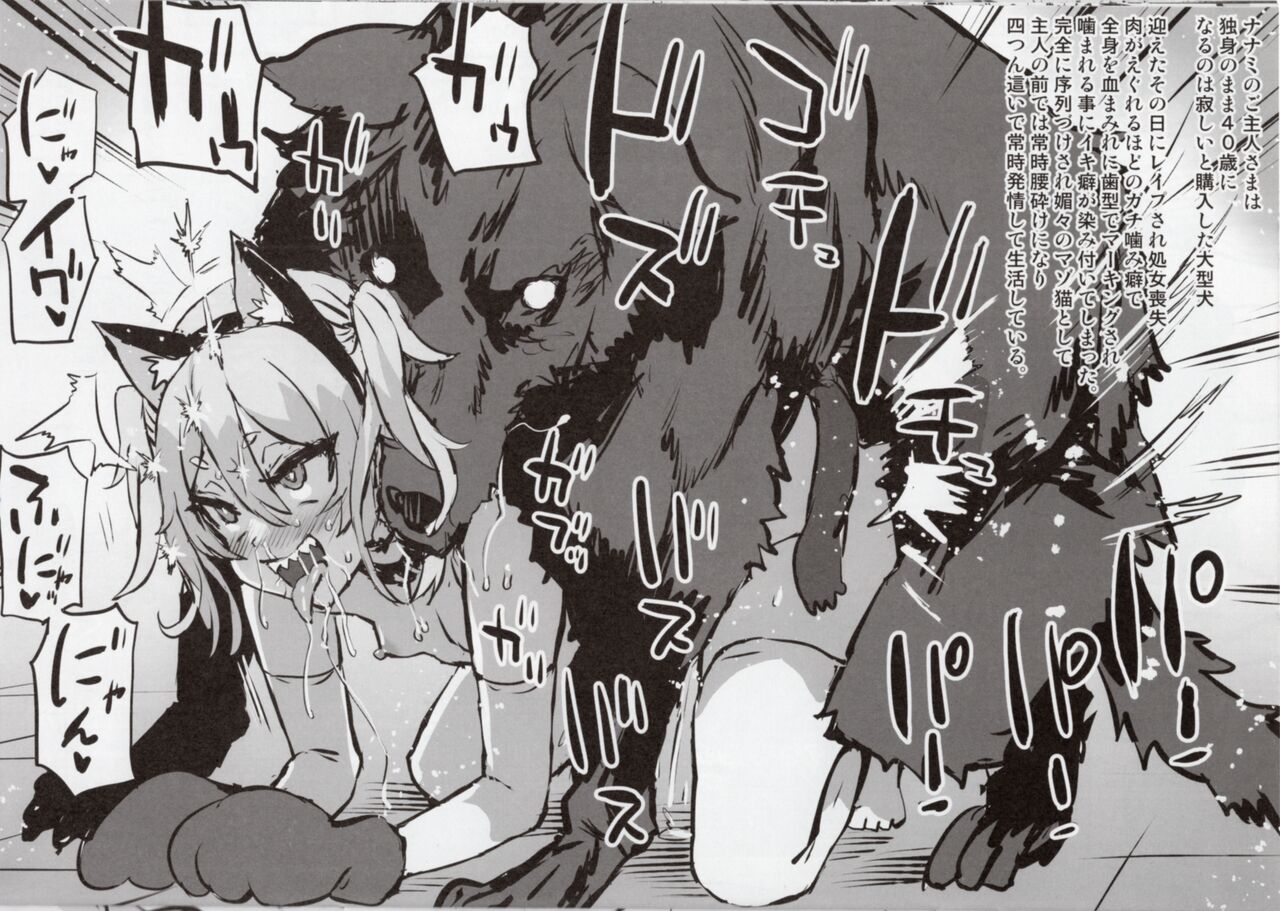 Gareki 35 page 10 full