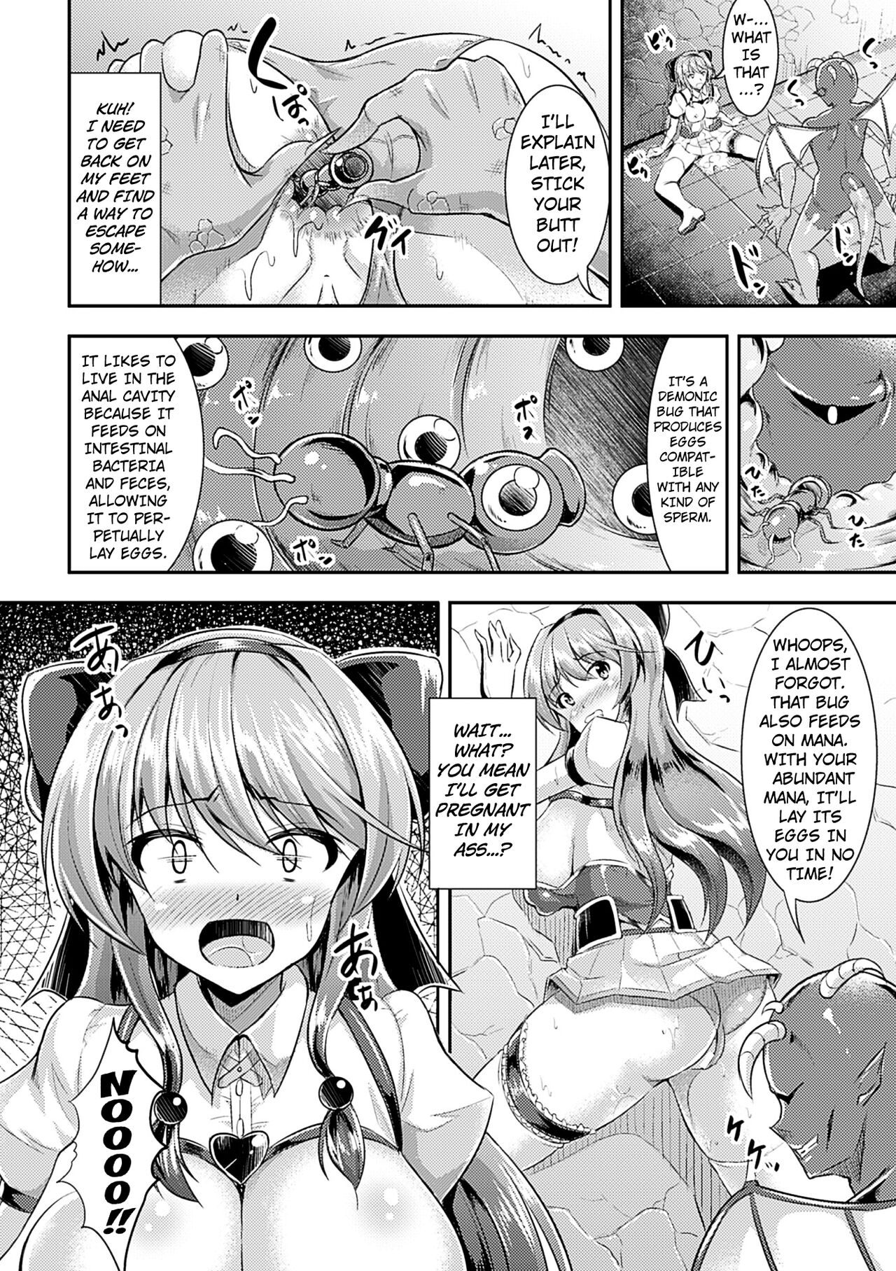 Koujoku Sanran Alice | Anal raped Egg-Laying Alice page 8 full