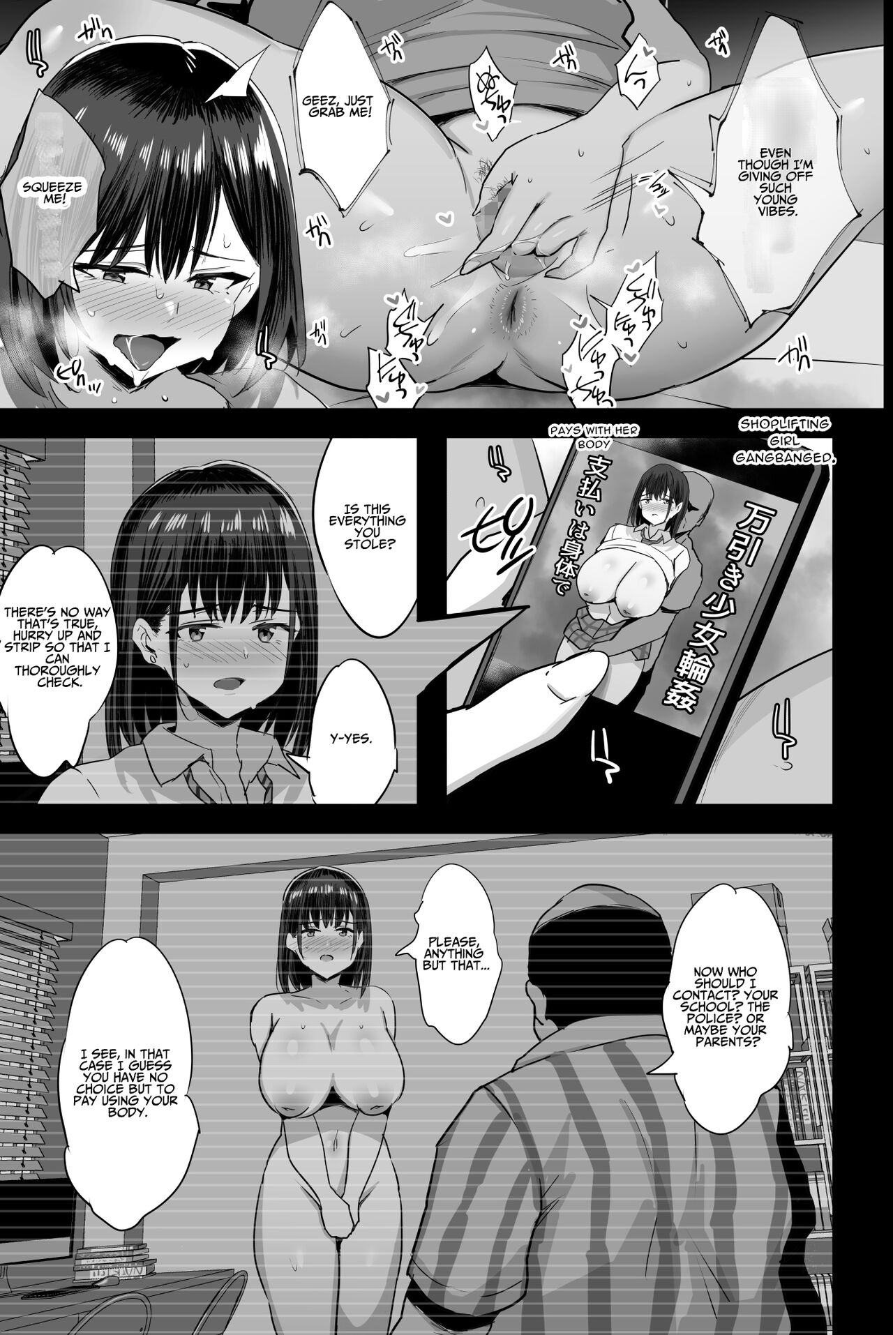 Nikubenki Ganbou JK. | Cumdump Aspirant page 6 full
