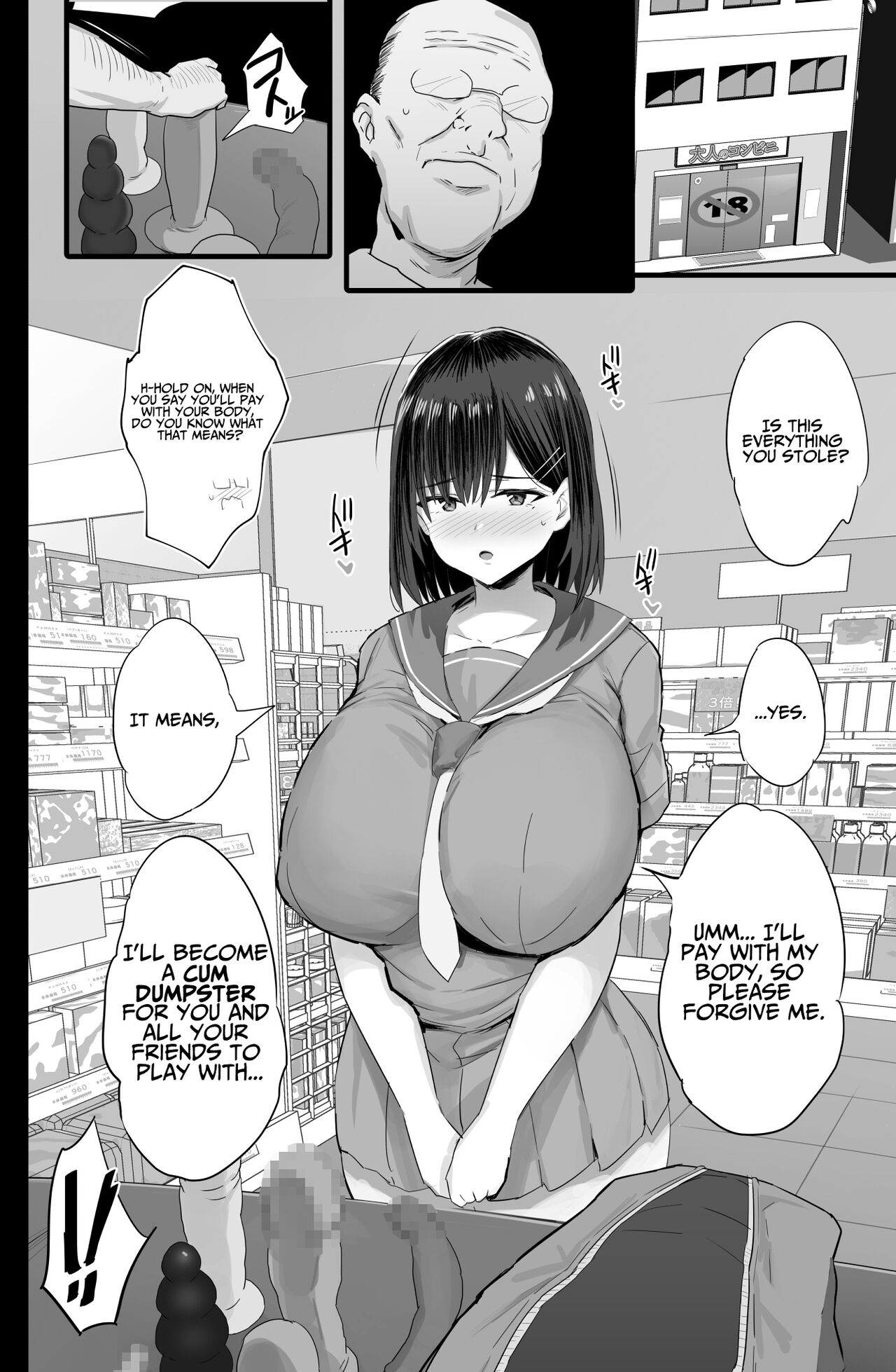 Nikubenki Ganbou JK. | Cumdump Aspirant page 9 full