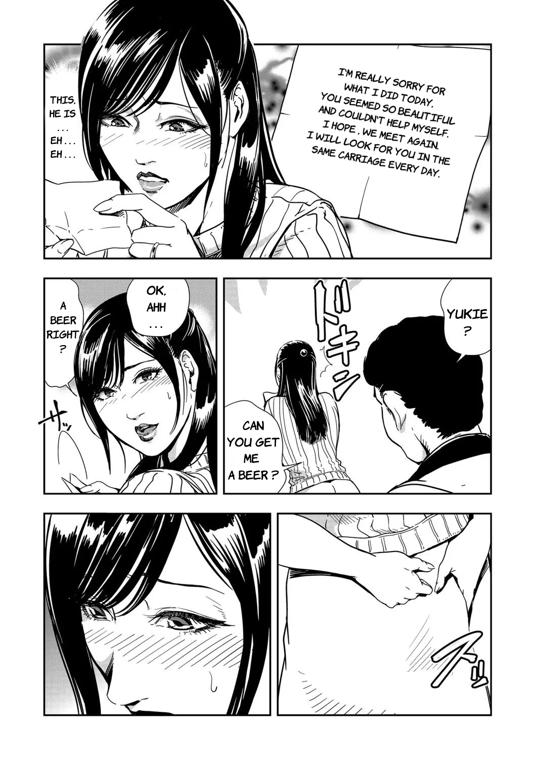 Chikan Express Ch.01 page 10 full
