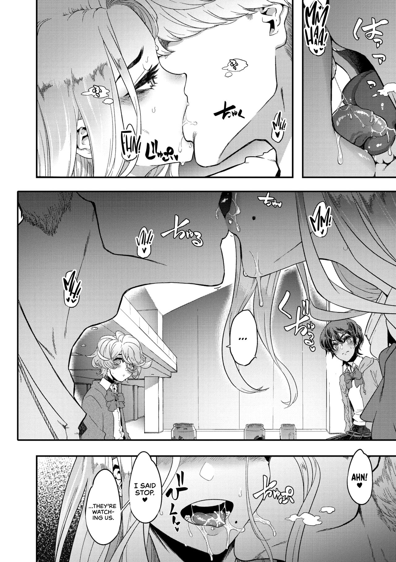 Yukizuri Nocturne -Zenshou- | Nocturnal Fancy 2 -Prelude- page 8 full