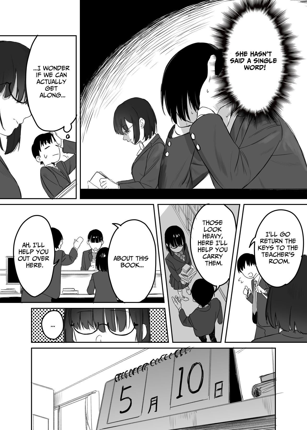 Yomenai Kimi to | With You, Who Is Hard To Read page 5 full