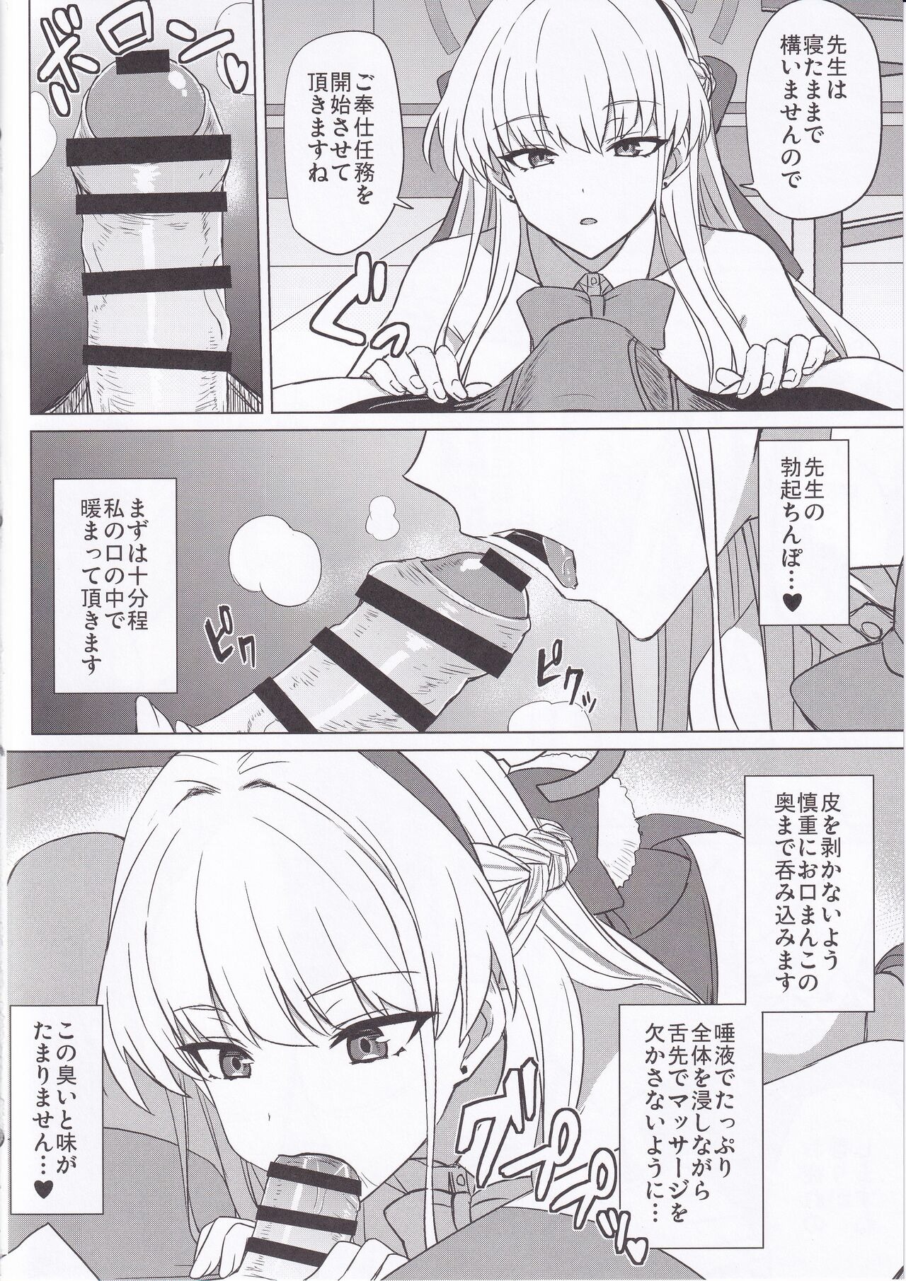 Bunny Archive page 3 full