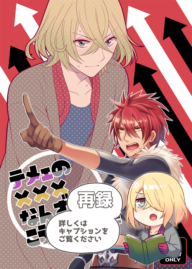 Kagujin Hon WEB Sairoku ⑩ page 2 full