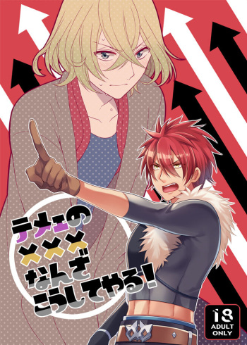 Kagujin Hon WEB Sairoku ⑩ cover