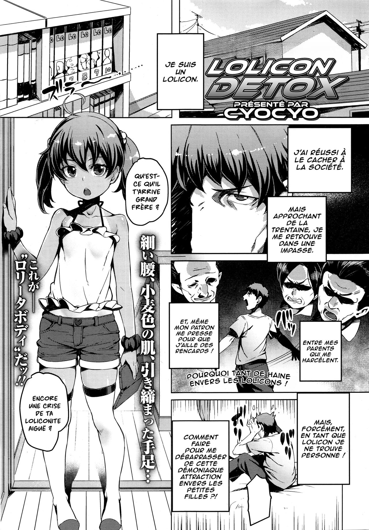 Lolicon Detox | Lolicon Détox page 1 full