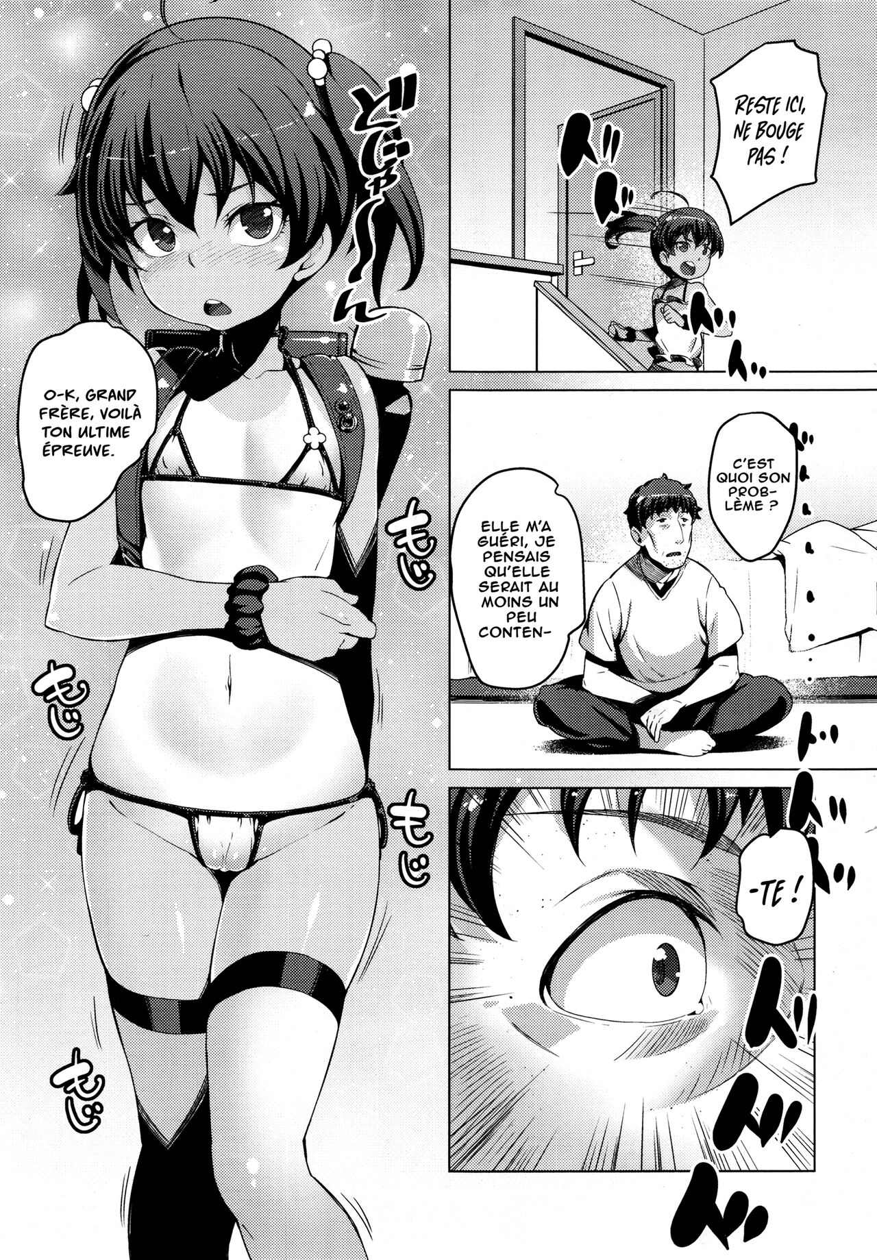 Lolicon Detox | Lolicon Détox page 5 full