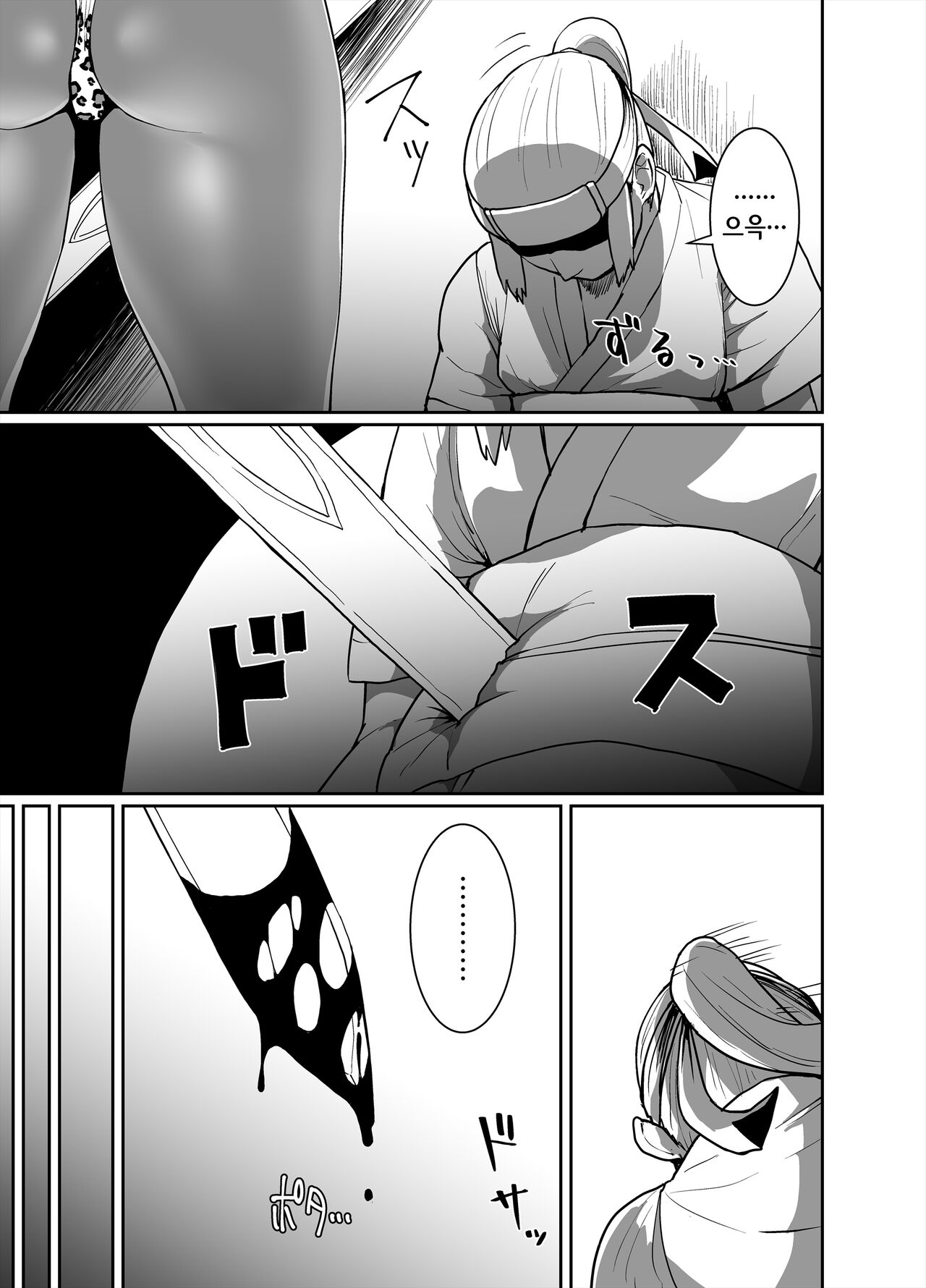 Kuro Gal Oukoku ~Byakuya Hen~ | 흑갸루 왕국 ~ 백야편 ~ page 5 full