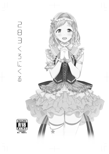 283 Chronicle cover