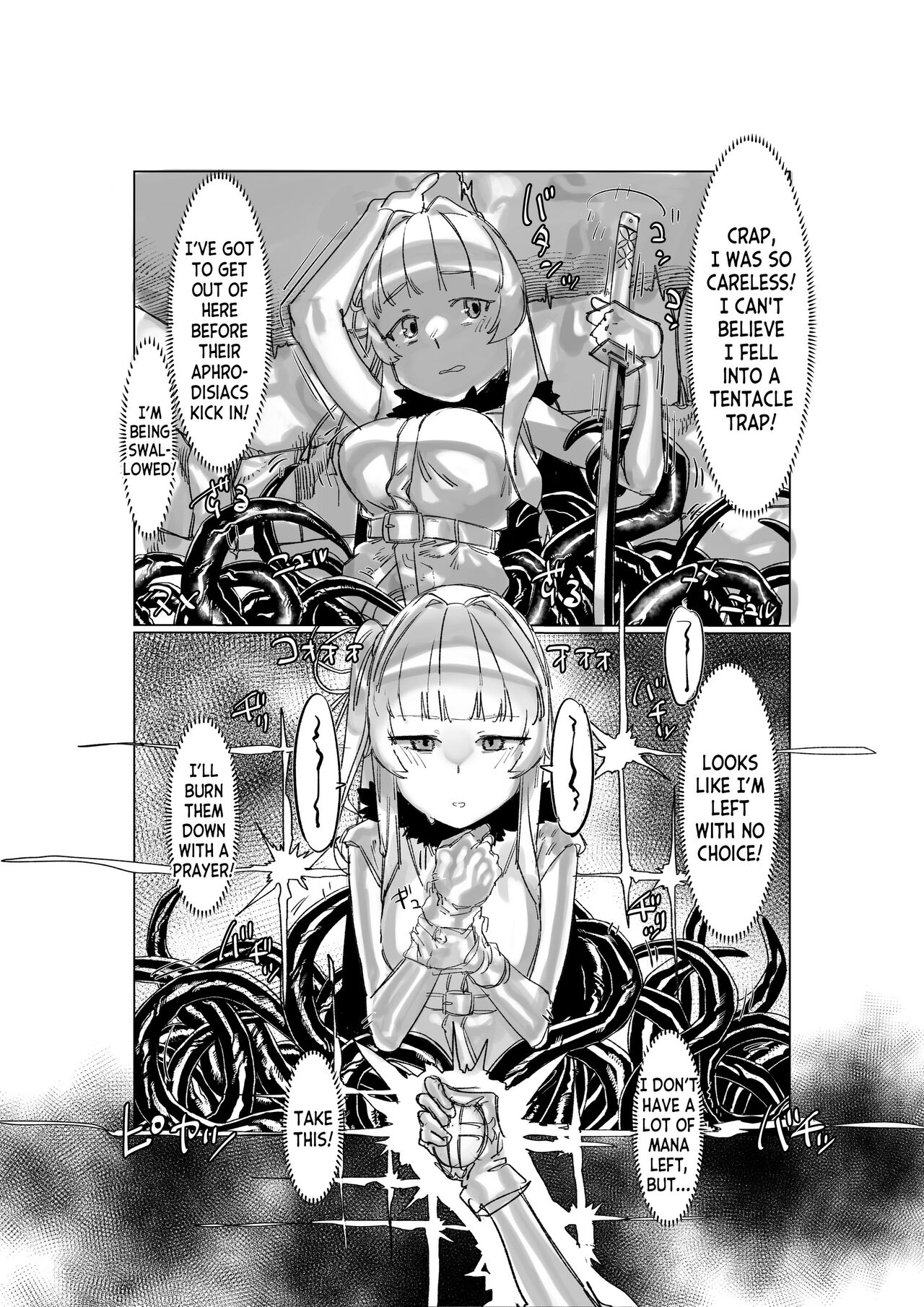 Akane Aoi Futanari Shokushu Bote Ero Trap Dungeon page 5 full