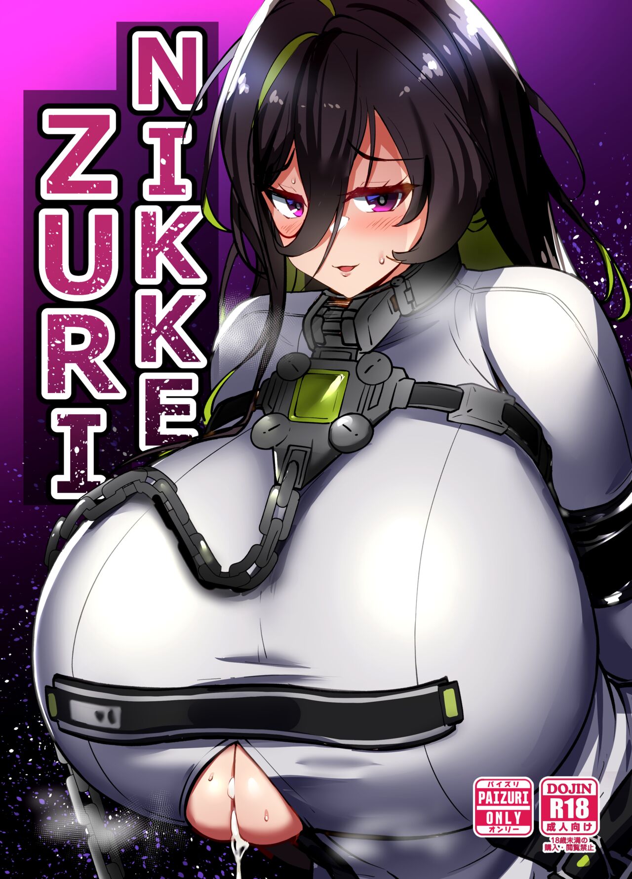 NIKKE ZURI page 1 full