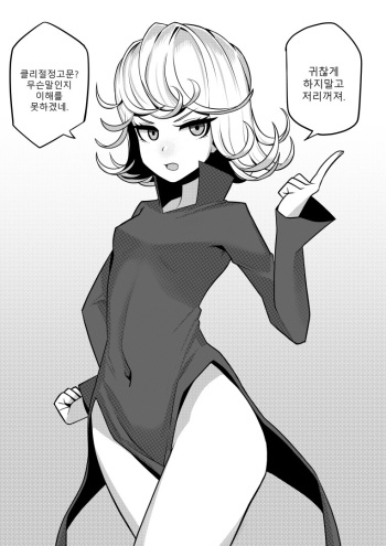 6.Tatsumaki orgasm torture cover