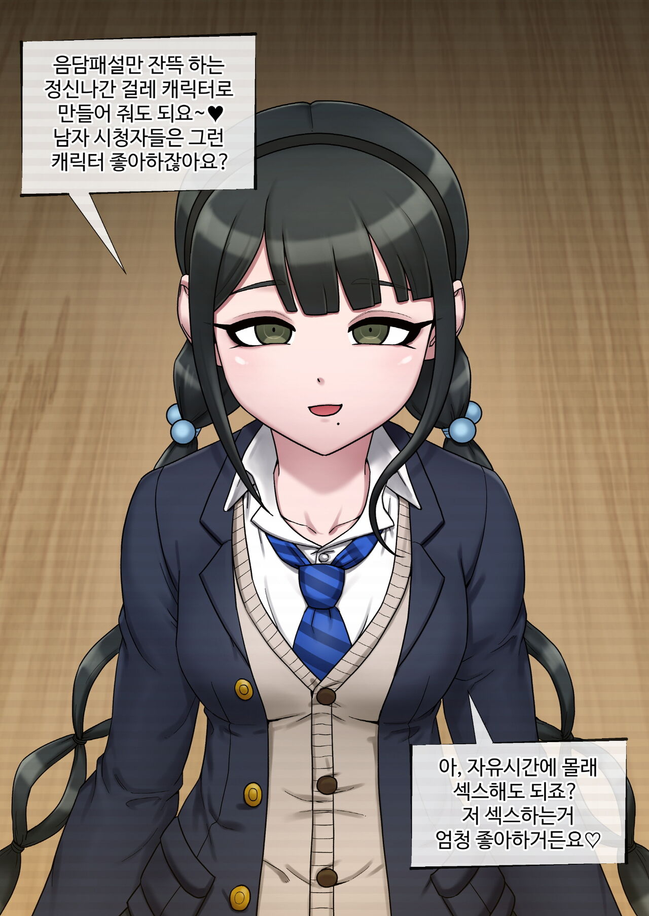 Danganronpa Collection page 6 full