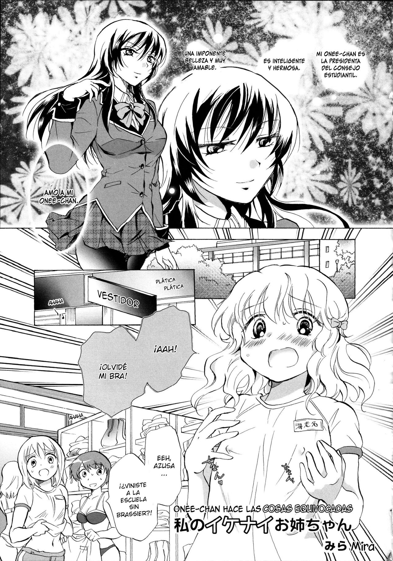 Watashi no Ikenai Onee-chan | Onee-chan Does Wrong Things page 1 full