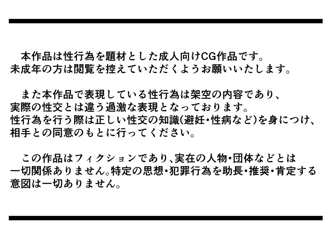 インマシマイ page 2 full
