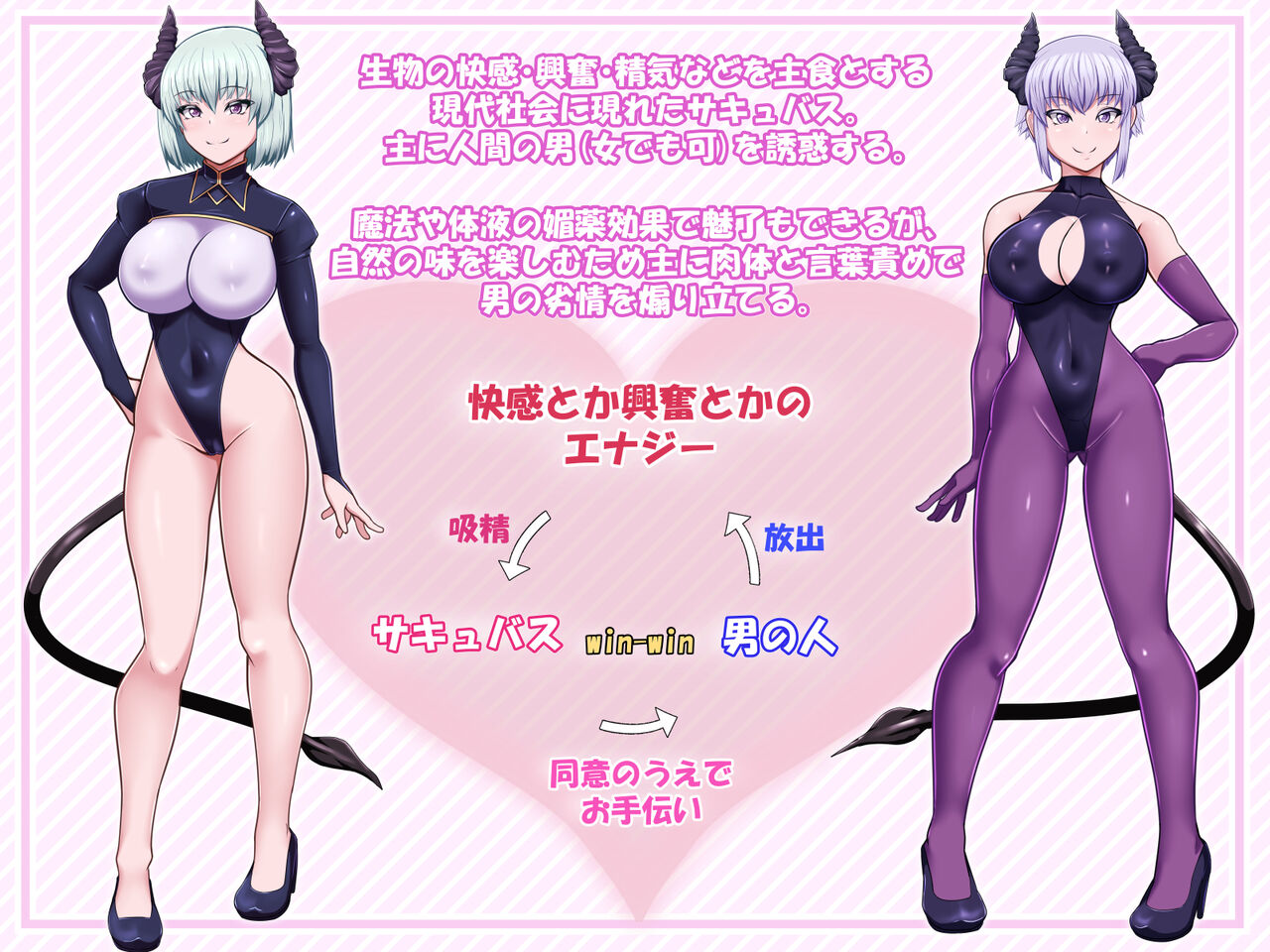 インマシマイ page 4 full
