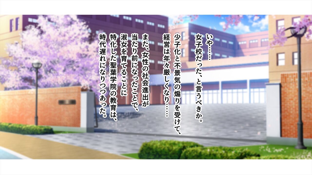 syazai sekkusu～ nakada si ga saizyoukyuu no o wa bi ni naxtu ta kaihen sekai de、 gakkouiti kira ware mono daxtu ta ore ga risou no ha-remu wo kizu ki a geru～Part 1 page 10 full