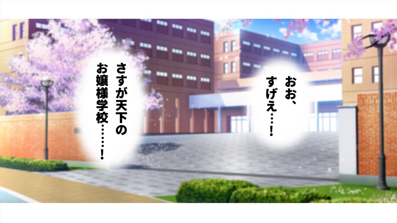 syazai sekkusu～ nakada si ga saizyoukyuu no o wa bi ni naxtu ta kaihen sekai de、 gakkouiti kira ware mono daxtu ta ore ga risou no ha-remu wo kizu ki a geru～Part 1 page 3 full