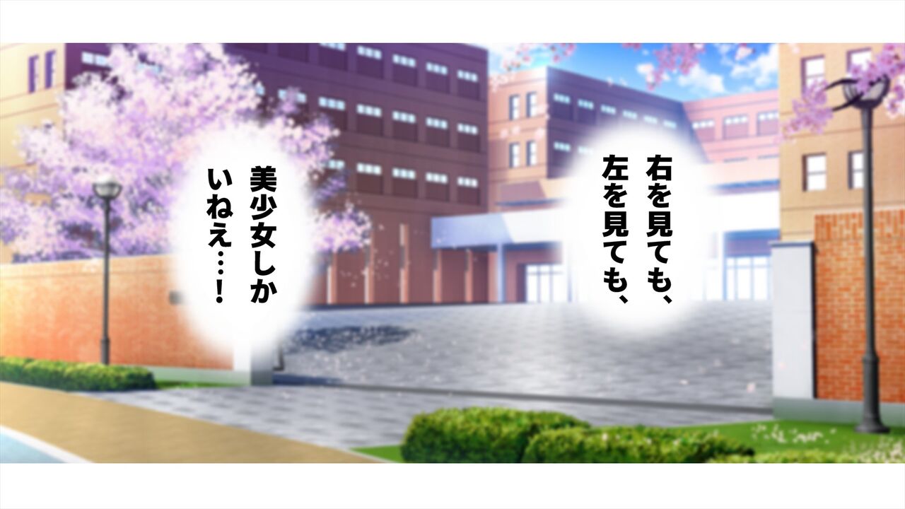 syazai sekkusu～ nakada si ga saizyoukyuu no o wa bi ni naxtu ta kaihen sekai de、 gakkouiti kira ware mono daxtu ta ore ga risou no ha-remu wo kizu ki a geru～Part 1 page 4 full