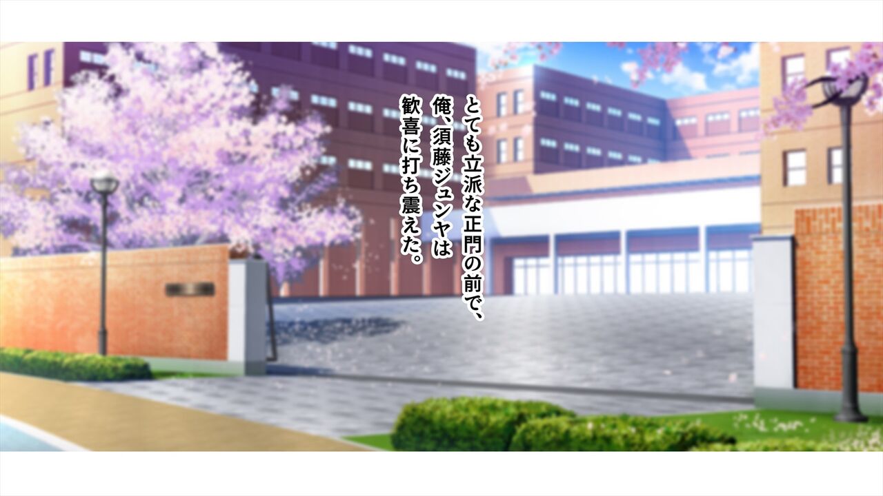 syazai sekkusu～ nakada si ga saizyoukyuu no o wa bi ni naxtu ta kaihen sekai de、 gakkouiti kira ware mono daxtu ta ore ga risou no ha-remu wo kizu ki a geru～Part 1 page 5 full