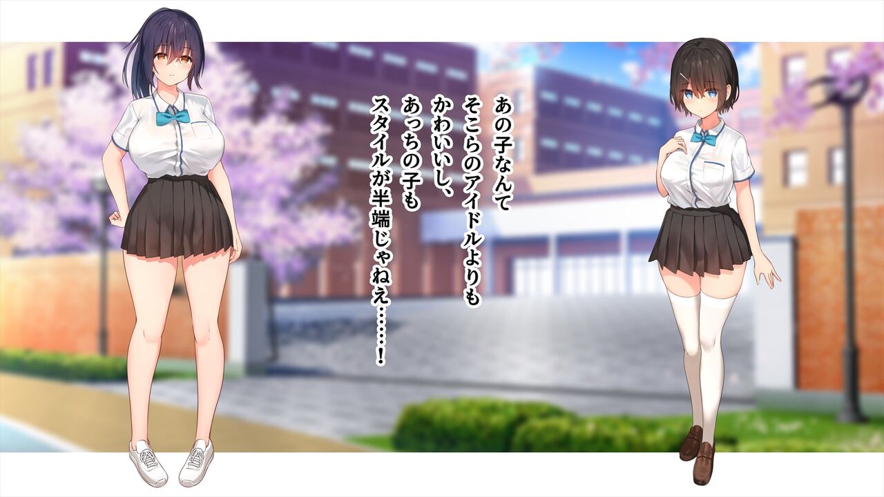 syazai sekkusu～ nakada si ga saizyoukyuu no o wa bi ni naxtu ta kaihen sekai de、 gakkouiti kira ware mono daxtu ta ore ga risou no ha-remu wo kizu ki a geru～Part 1 page 6 full