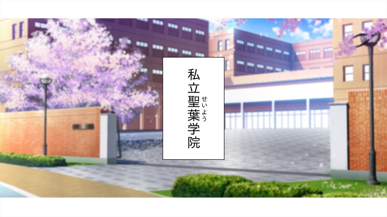 syazai sekkusu～ nakada si ga saizyoukyuu no o wa bi ni naxtu ta kaihen sekai de、 gakkouiti kira ware mono daxtu ta ore ga risou no ha-remu wo kizu ki a geru～Part 1 page 8 full