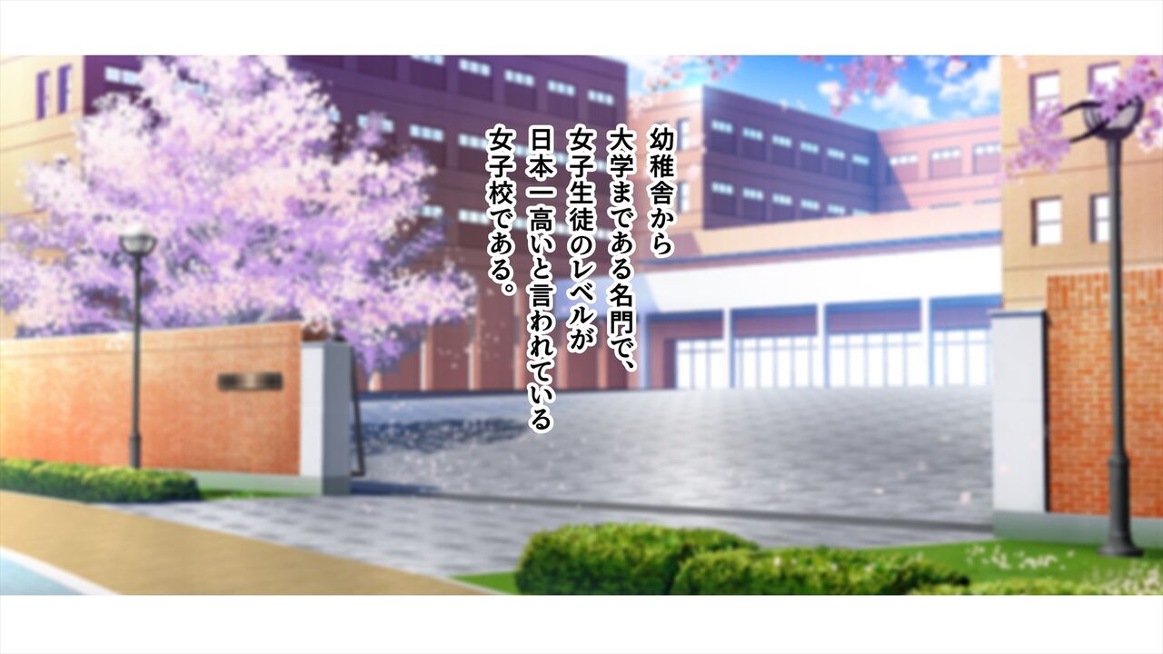 syazai sekkusu～ nakada si ga saizyoukyuu no o wa bi ni naxtu ta kaihen sekai de、 gakkouiti kira ware mono daxtu ta ore ga risou no ha-remu wo kizu ki a geru～Part 1 page 9 full