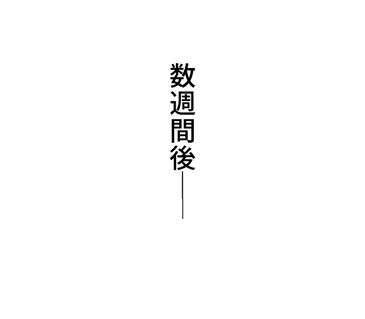 姫様、お勉強の時間です page 6 full