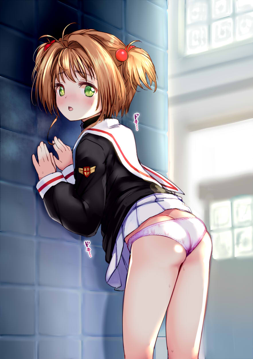 SAKURA-EX25 page 8 full