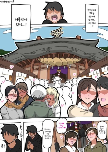 2023 01 12 cover