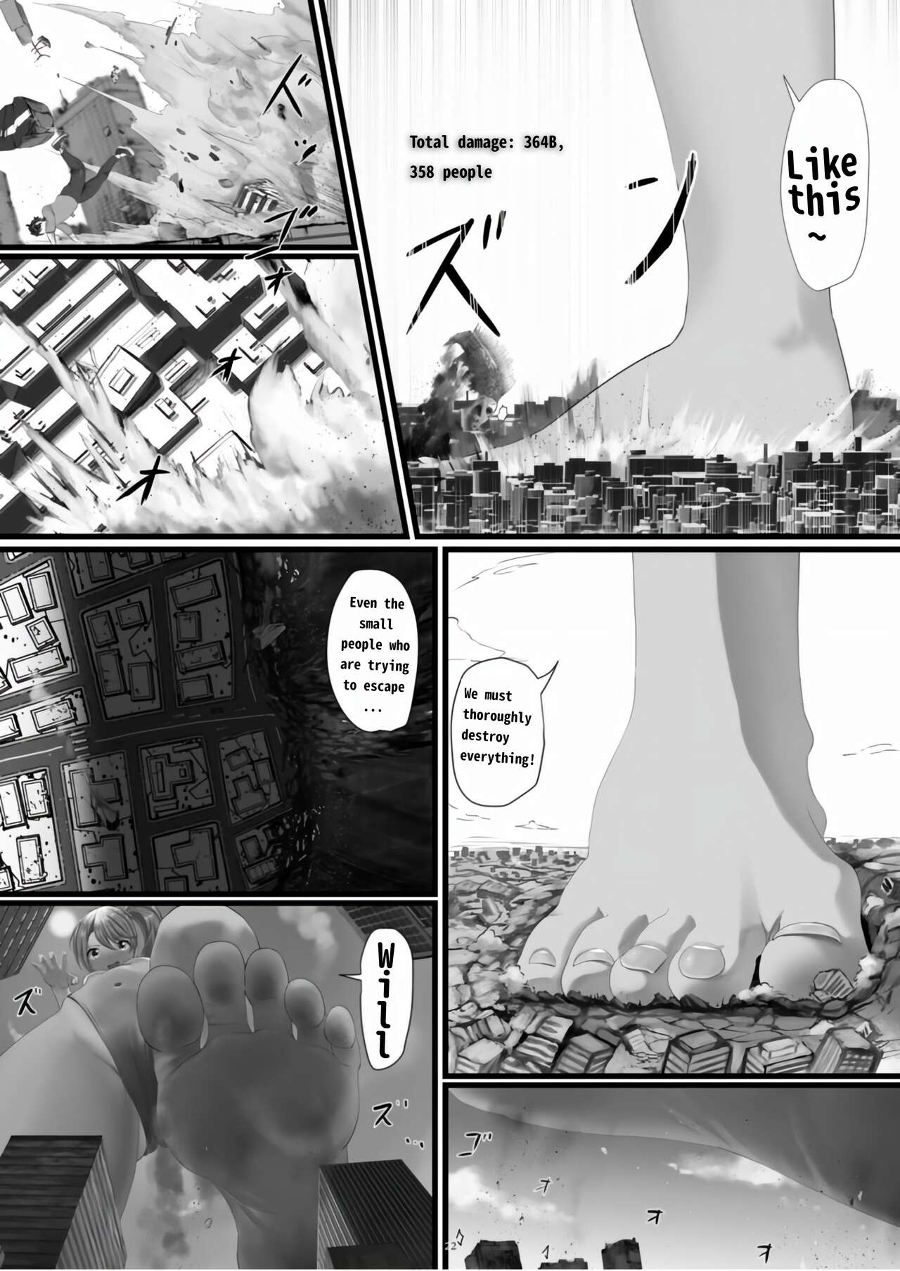 Giant Monster Hiona♪ / Light page 2 full