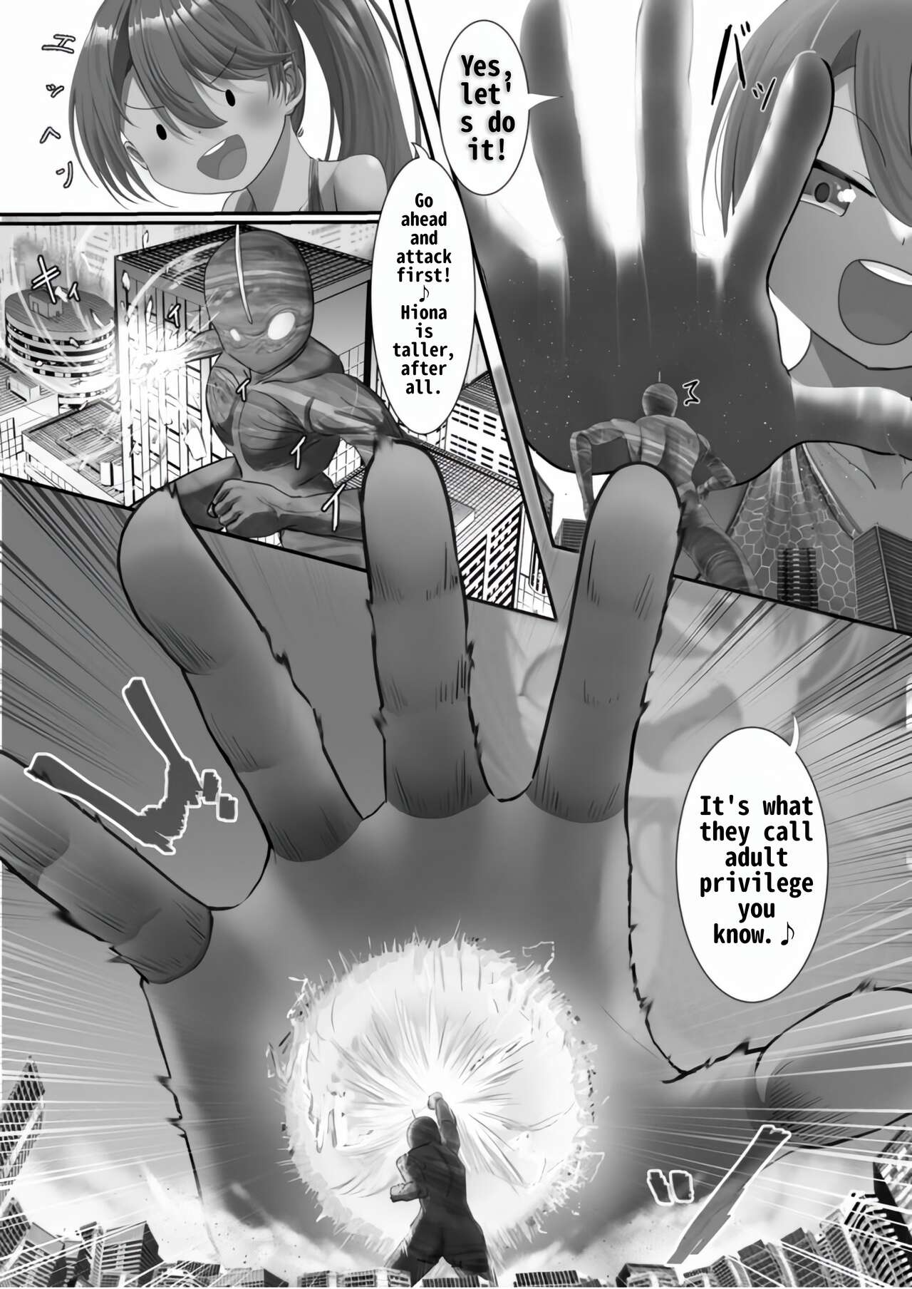 Giant Monster Hiona♪ / Light page 4 full