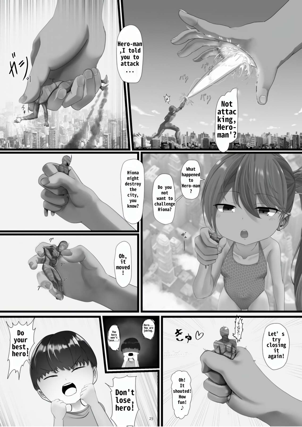 Giant Monster Hiona♪ / Light page 5 full