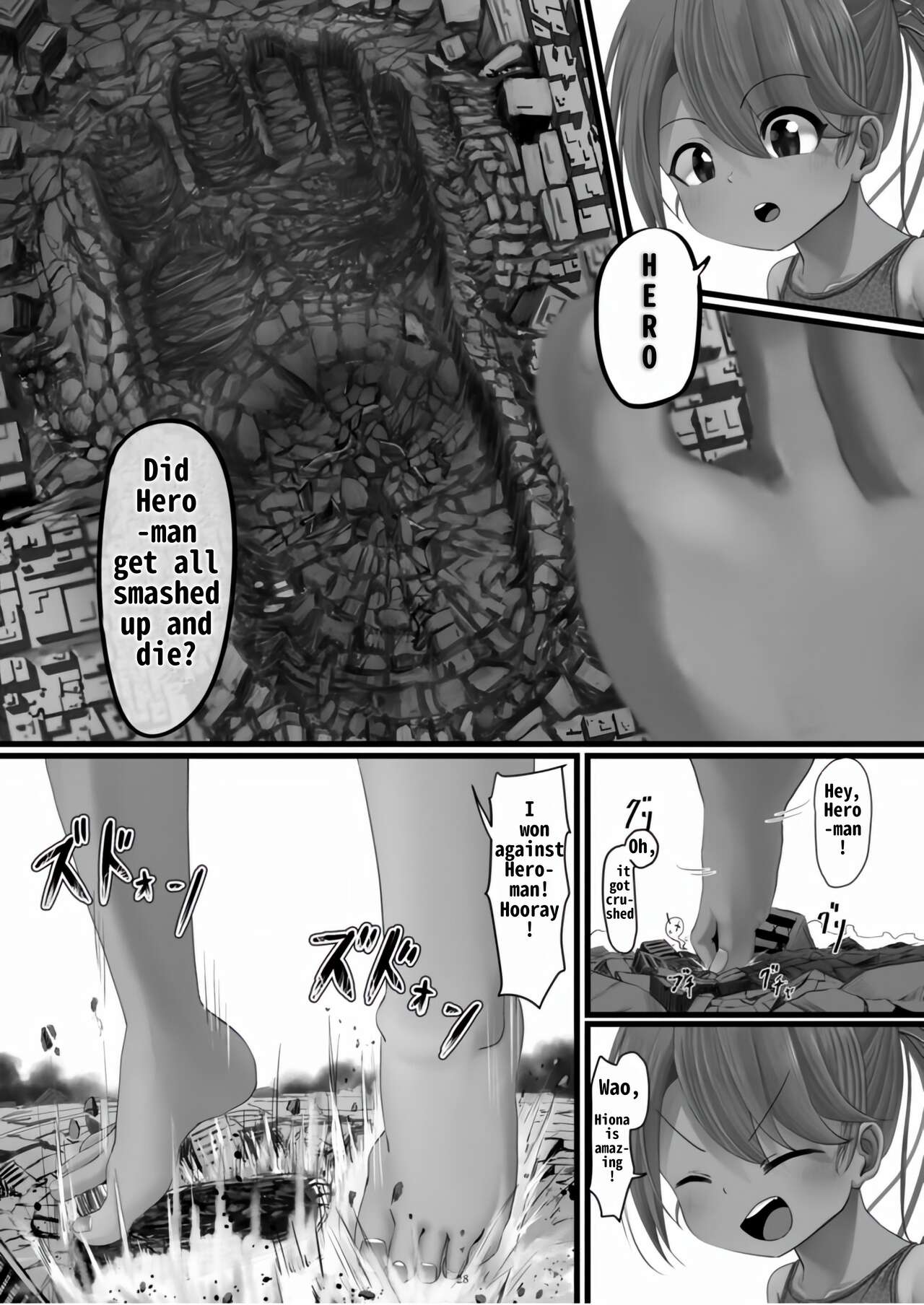 Giant Monster Hiona♪ / Light page 8 full
