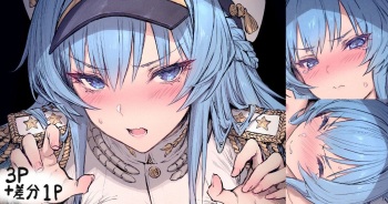 ◆FANBOX◆ HAONI cover