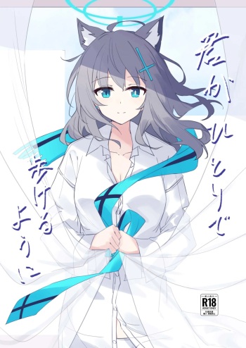 Kimi ga Hitori de Arukeru You ni | 네가 혼자서 걸을 수 있도록 cover