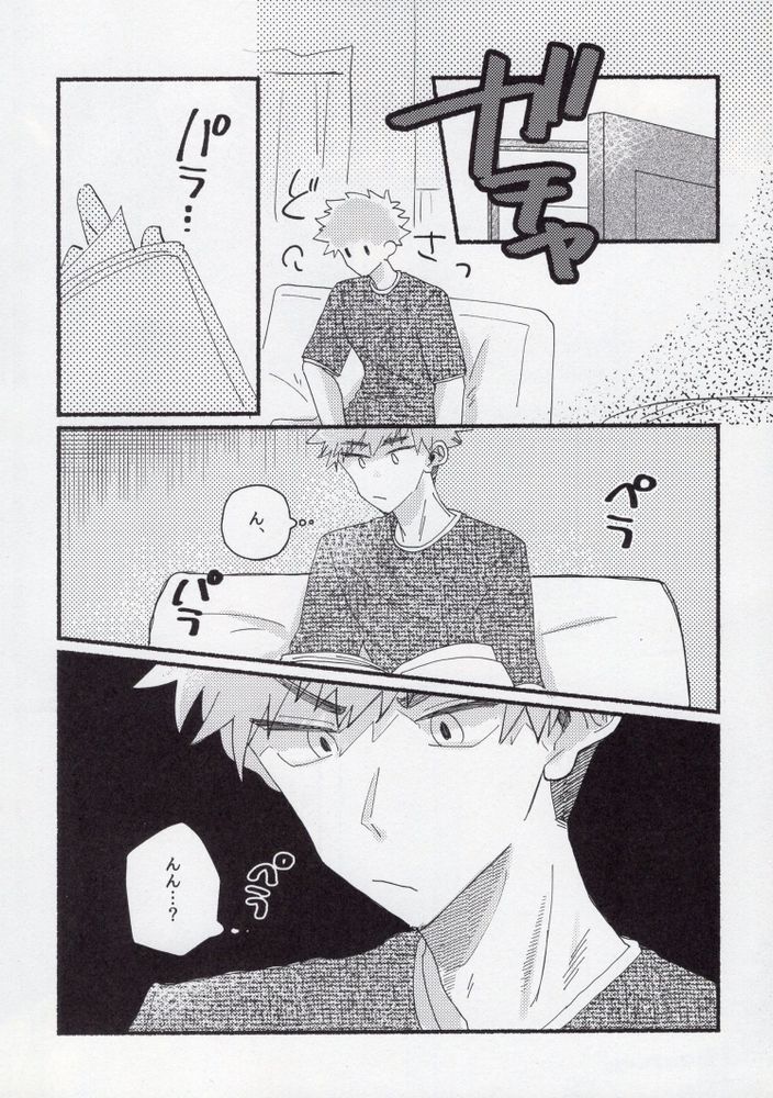 Sex Kinshi Gekkan page 7 full
