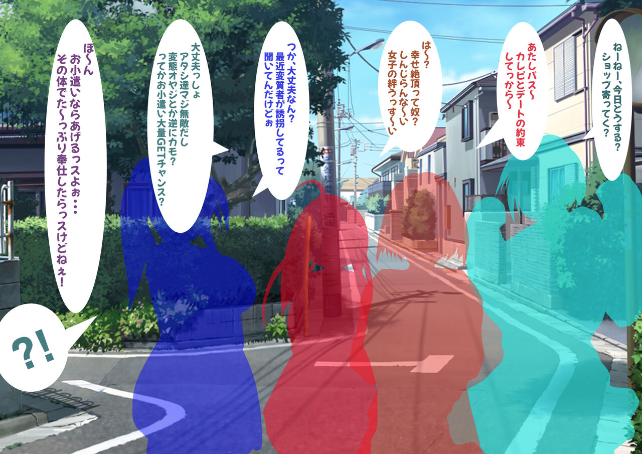 seima sen hime seinto ve-ru page 5 full