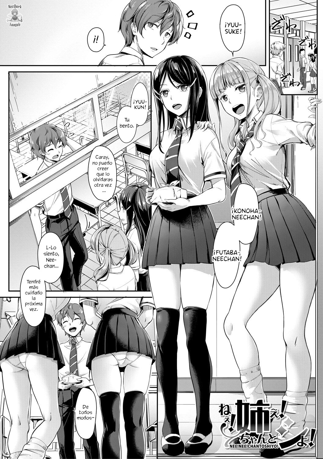 ¡Nee! ¡Nee! ¡Chantoshiyo! page 2 full