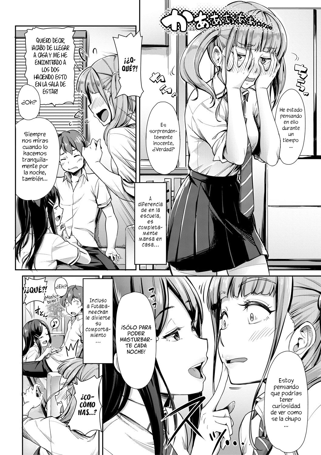 ¡Nee! ¡Nee! ¡Chantoshiyo! page 7 full