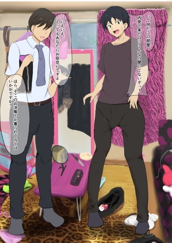 Gal-ka TSF Sequence cover