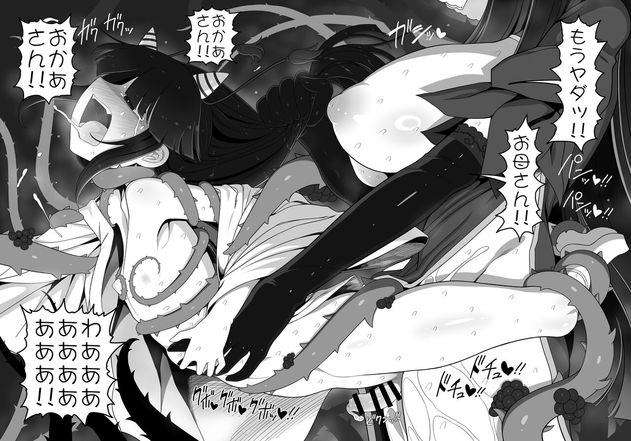 A! page 3 full