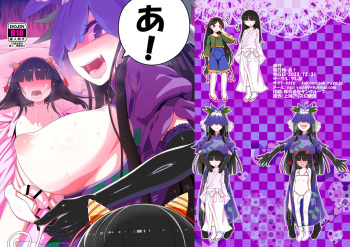 A! cover