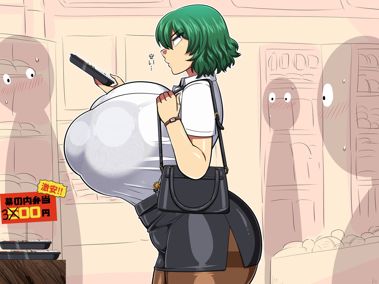  29-Year Old Office Lady Yuuka Kazami Fanbox works page 2 full