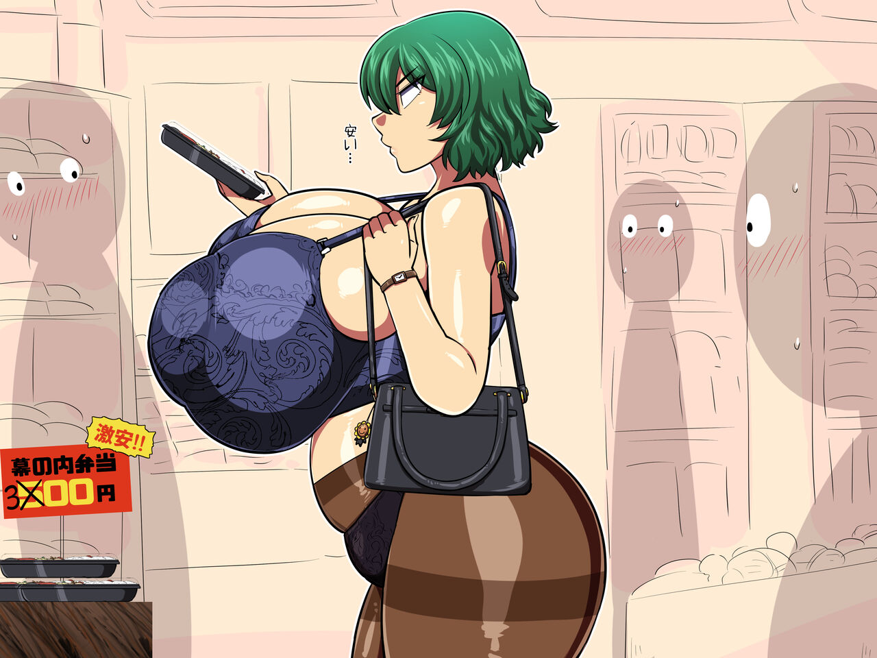  29-Year Old Office Lady Yuuka Kazami Fanbox works page 3 full